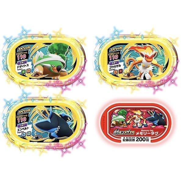 Pokemon MEZASTAR Star Pokemon Set Torterra Infernape Empoleon TAKARA TOMY JAPAN