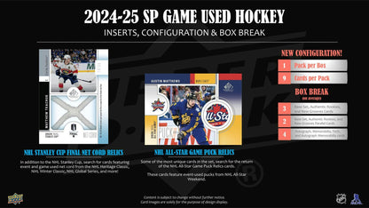 2024-25 Upper Deck SP Game Used Hockey Hobby Box