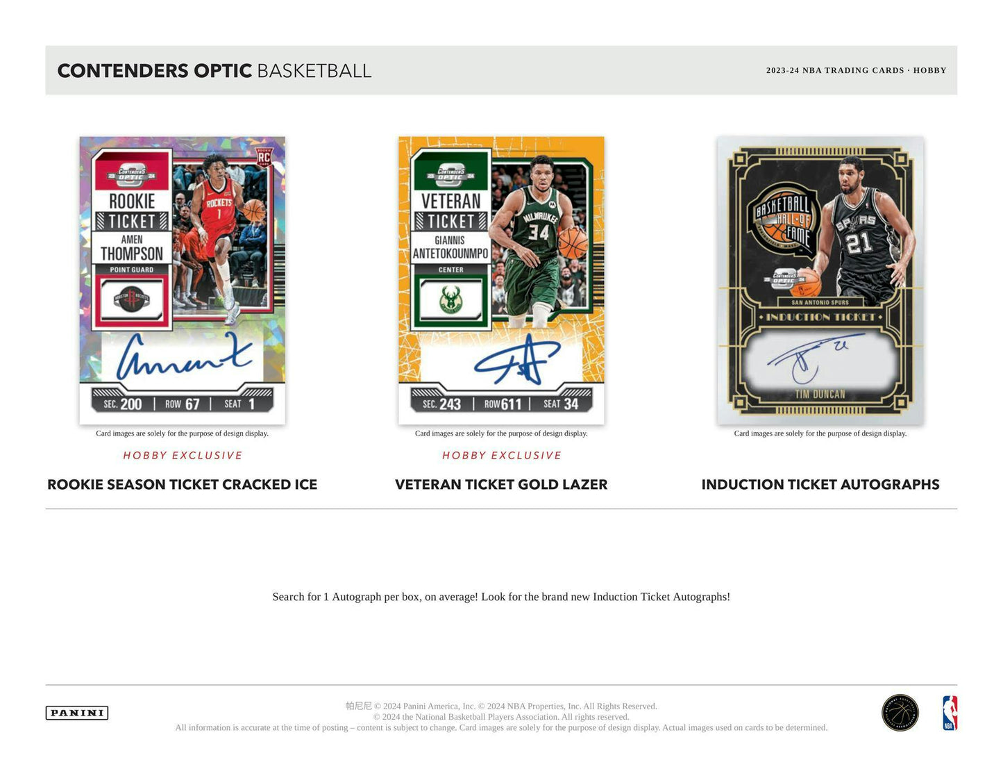 2023-24 Panini Contenders Optic Basketball Hobby Box (Presell 1/3/25)