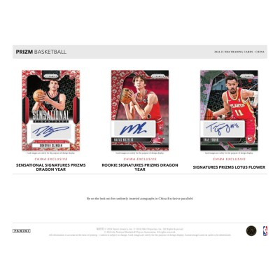 2024-25 Panini Prizm Basketball China Hobby Box (7/8)