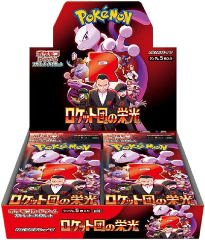 Pokémon TCG: Glory of Team Rocket sv10 BOX