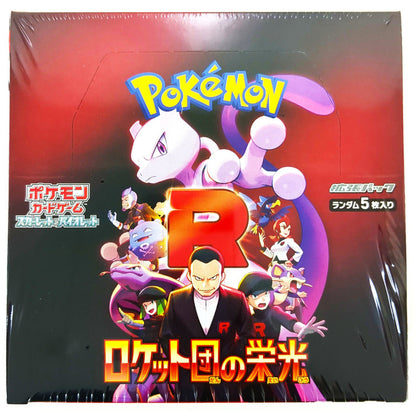 Pokémon TCG: Glory of Team Rocket sv10 BOX